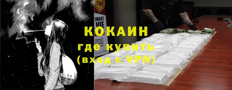 Cocaine 98%  где купить наркотик  Краснокамск 